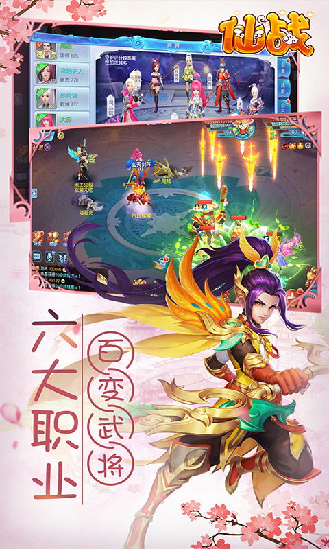 小游戏仙,探寻神秘小游戏的奇幻之旅(图2)