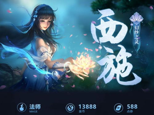 游戏皮肤成本,打造梦幻外观背后的经济秘密(图1) 游戏皮肤成本,打造梦幻外观背后的经济秘密(图1)