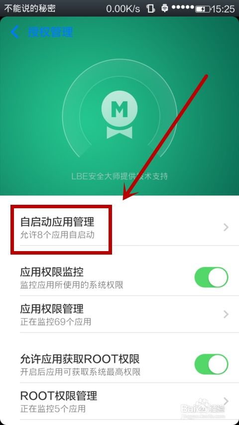 小桃的纠结安卓游戏 (图1) 小桃的纠结安卓游戏 (图1)