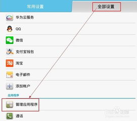 小桃的纠结安卓游戏 (图3) 小桃的纠结安卓游戏 (图3)