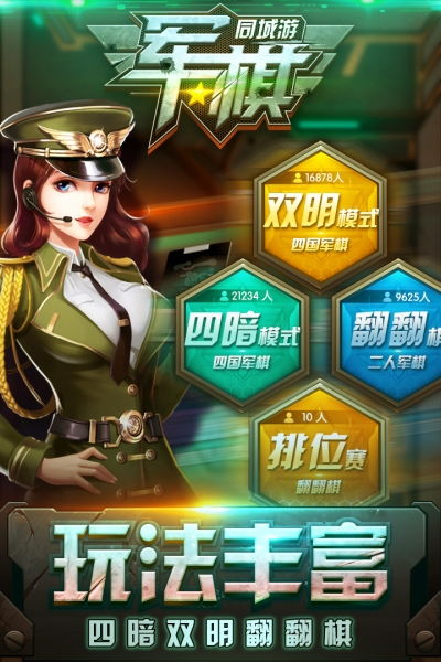 小桃的纠结安卓游戏 (图3) 小桃的纠结安卓游戏 (图3)