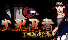 山海游戏大全 (图2) 山海游戏大全 (图2)