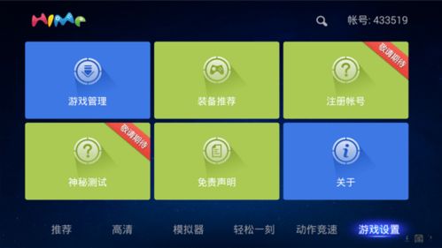 谷歌play游戏应用最新版 (图1)