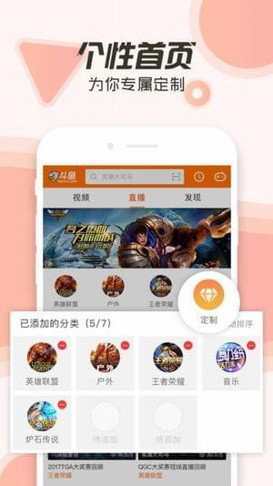 电子木鱼安卓版 (图1) 电子木鱼安卓版 (图1)