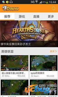 电子木鱼安卓版 (图2) 电子木鱼安卓版 (图2)