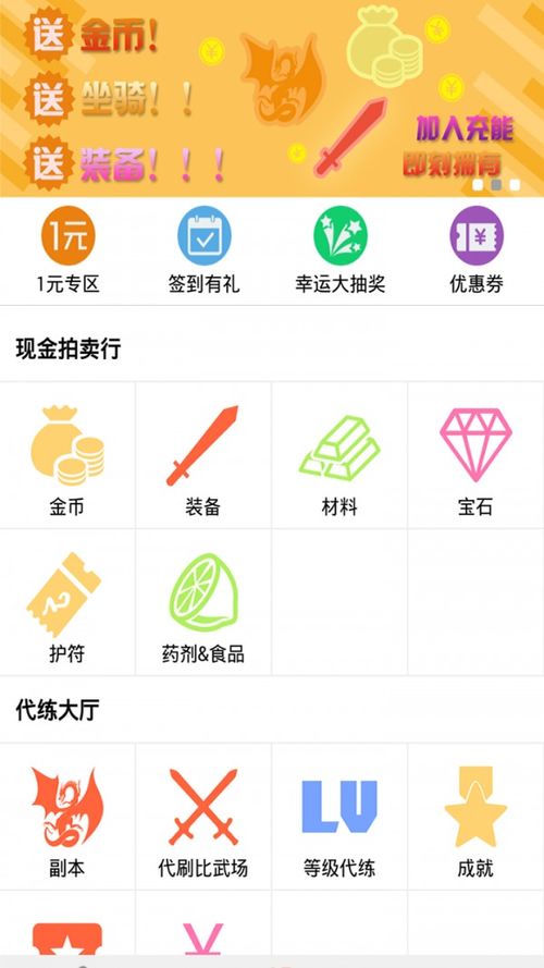 小桃的纠结安卓游戏 (图2) 小桃的纠结安卓游戏 (图2)