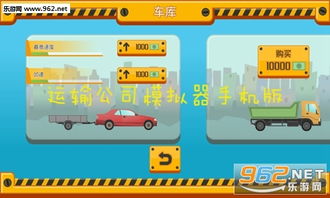 脑叶公司安卓移植版 (图1) 脑叶公司安卓移植版 (图1)