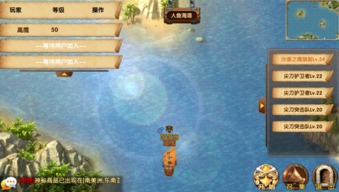 小桃的纠结安卓游戏 (图1)