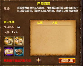 小桃的纠结安卓游戏 (图3)