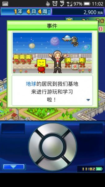 开罗游戏森丘露营地物语 (图1)
