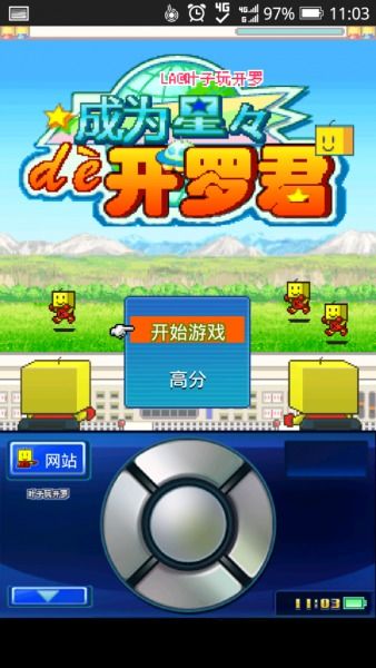 开罗游戏森丘露营地物语 (图2)