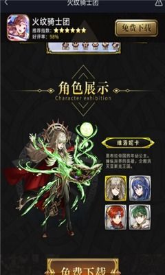 交易者游戏模拟器游戏安卓版下载 (图1)