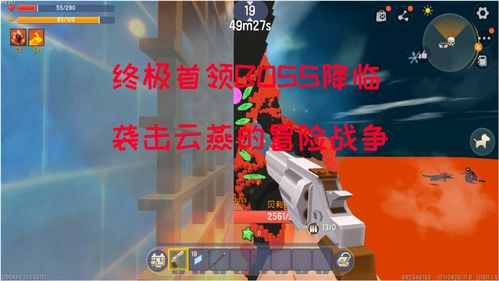 燕游戏解说,揭秘游戏魅力(图2) 燕游戏解说,揭秘游戏魅力(图2)
