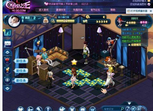 店无限游戏,探索无尽商界的奇幻冒险之旅(图1)