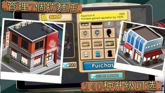 店无限游戏,探索无尽商界的奇幻冒险之旅(图3)