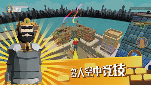 站扫把游戏,挑战极限的清洁冒险之旅(图2)
