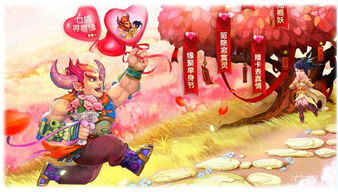 福袋子游戏,开启欢乐之旅(图2)