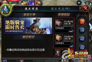 福袋子游戏,开启欢乐之旅(图1)
