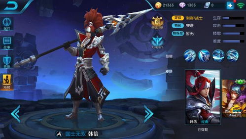 王者游戏可以打的游戏,解锁无限可能(图1)