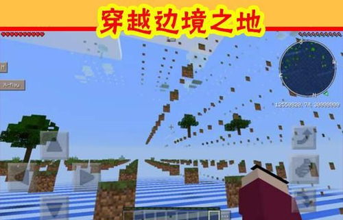 种地瓜游戏,收获满满幸福(图2) 种地瓜游戏,收获满满幸福(图2)