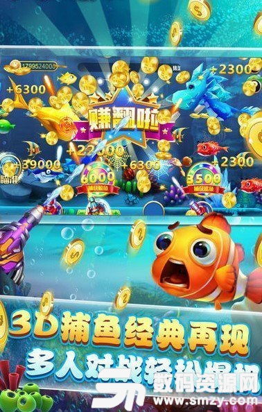 乐捕鱼游戏,乐享捕鱼乐趣——乐捕鱼游戏深度解析(图1) 乐捕鱼游戏,乐享捕鱼乐趣——乐捕鱼游戏深度解析(图1)