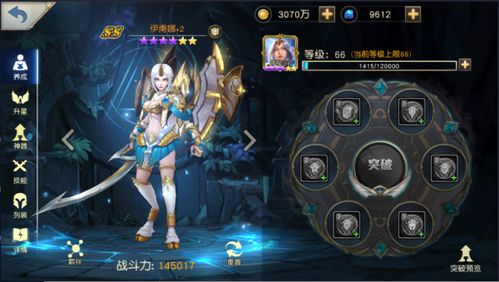奶肉游戏,探索虚拟世界中的生存与繁荣(图2)