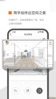 知户型游戏,探索空间布局的艺术之旅(图1)