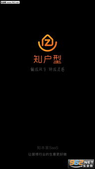 知户型游戏,探索空间布局的艺术之旅(图3)