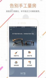 知户型游戏,探索空间布局的艺术之旅(图2)