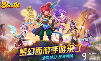 网易精选游戏,解锁无限乐趣(图2) 网易精选游戏,解锁无限乐趣(图2)