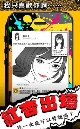 红杏游戏,探索虚拟世界的无限魅力(图2) 红杏游戏,探索虚拟世界的无限魅力(图2)