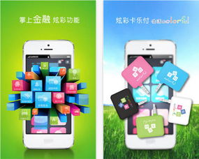 乐付游戏,打造全新娱乐体验的数字娱乐平台(图1) 乐付游戏,打造全新娱乐体验的数字娱乐平台(图1)