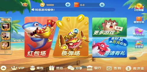 乐付游戏,打造全新娱乐体验的数字娱乐平台(图2) 乐付游戏,打造全新娱乐体验的数字娱乐平台(图2)