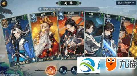 游戏玄信,开启奇幻冒险之旅(图3)