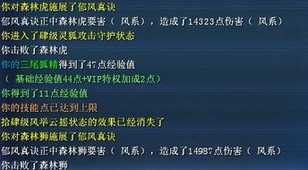 浅谈游戏危害,青少年身心健康警示录(图3) 浅谈游戏危害,青少年身心健康警示录(图3)
