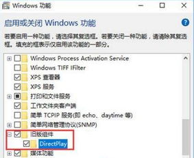 w10玩游戏老按出输入法,W10游戏玩家专属解决方案(图2)