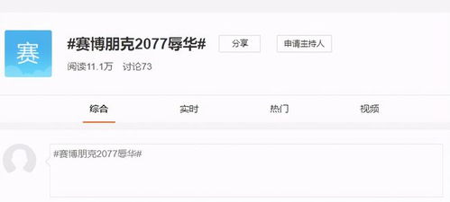 涉嫌游戏,揭秘虚拟世界的奥秘(图3) 涉嫌游戏,揭秘虚拟世界的奥秘(图3)