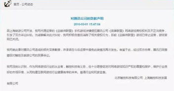 涉嫌游戏,揭秘虚拟世界的奥秘(图2) 涉嫌游戏,揭秘虚拟世界的奥秘(图2)