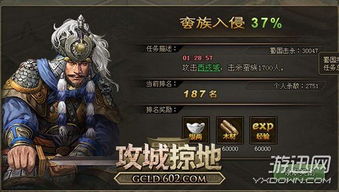 游戏吃军粮,一场别开生面的游戏冒险之旅(图1) 游戏吃军粮,一场别开生面的游戏冒险之旅(图1)