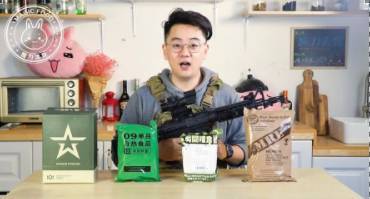 游戏吃军粮,一场别开生面的游戏冒险之旅(图2) 游戏吃军粮,一场别开生面的游戏冒险之旅(图2)