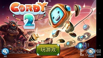 画王小游戏,趣味盎然的艺术之旅(图3) 画王小游戏,趣味盎然的艺术之旅(图3)