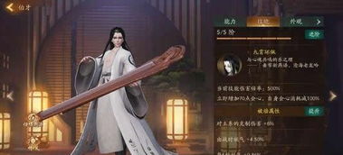弈秋游戏,传承东方文化精髓(图3) 弈秋游戏,传承东方文化精髓(图3)