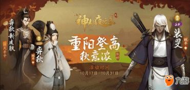 弈秋游戏,传承东方文化精髓(图2) 弈秋游戏,传承东方文化精髓(图2)