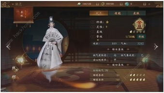 弈秋游戏,传承东方文化精髓(图1) 弈秋游戏,传承东方文化精髓(图1)
