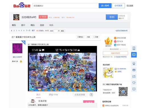 游戏解读反思,游戏中的自我认知与人生哲理反思(图3) 游戏解读反思,游戏中的自我认知与人生哲理反思(图3)