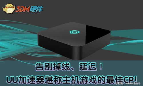 主机游戏CP,打造沉浸式游戏体验之旅(图1) 主机游戏CP,打造沉浸式游戏体验之旅(图1)
