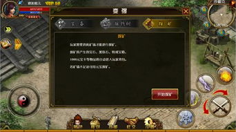 铁石游戏,探索无尽冒险的奇幻之旅(图2) 铁石游戏,探索无尽冒险的奇幻之旅(图2)
