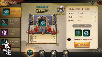 铁石游戏,探索无尽冒险的奇幻之旅(图3) 铁石游戏,探索无尽冒险的奇幻之旅(图3)