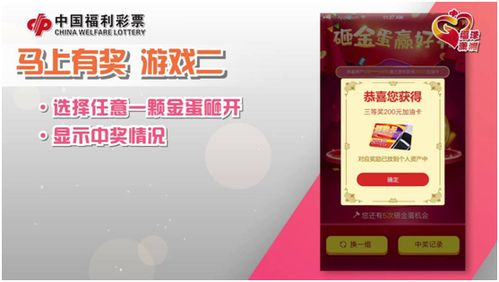 福泽游戏,开启奇幻冒险之旅(图1) 福泽游戏,开启奇幻冒险之旅(图1)
