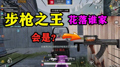 游戏狗杂,揭秘游戏界的奇闻轶事与幕后故事(图1)